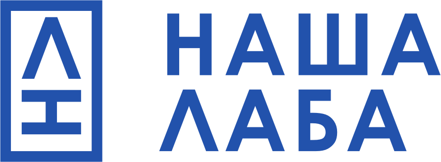 Наша Лаба